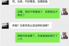 如东贷款清欠服务